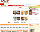 爱厨爱家网缩略图