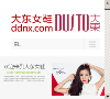 大东女鞋缩略图
