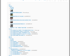 丹东气象信息网缩略图