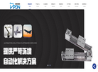 中固维科动力技术缩略图