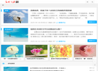 当代商报服务号系统缩略图