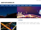 当代商报网缩略图