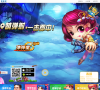 弹弹堂S官网缩略图
