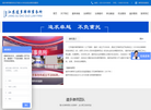 道多律师事务所缩略图