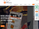 红橘子科技缩略图