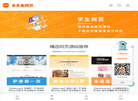 多多鱼精品网页源码下载网缩略图