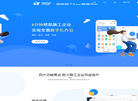 顶点云平台缩略图
