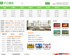 沪江德语缩略图