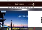 佛山市顺德区帝豪品味装饰设计缩略图