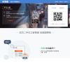 二手车之家商家平台缩略图