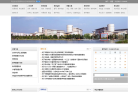 西南科技大学教务处缩略图