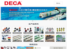 进联电子科技缩略图