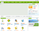 织梦CMS官方网站缩略图