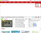 织梦模板团缩略图