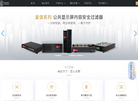 匠数科技官网缩略图
