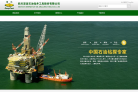 深远石油缩略图