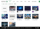 Biosphere3缩略图