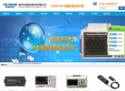 深圳市迪福伦斯科技缩略图