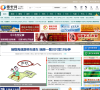 德宏网缩略图