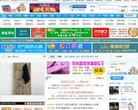 憨鼠社区缩略图