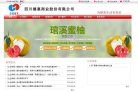 德惠商业缩略图