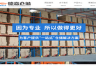 轻型中型重型货架缩略图