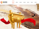 河南德金律师事务所缩略图