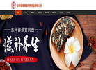 东阿县御颜堂阿胶制品缩略图