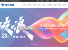 安徽德力日用玻璃缩略图