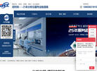 自动化分析仪器缩略图