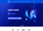 深圳市德立云物联网科技缩略图