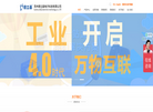 江苏德立基自动化科技缩略图