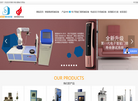 东莞市高升电子精密科技缩略图