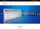 delta台达变频器缩略图