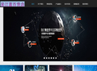 吴江蓝网百货店缩略图