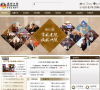 广州德伦口腔医院缩略图