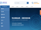 欧洲工业备品备件—南京德路斯缩略图