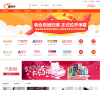 聚来宝官网缩略图