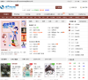 UZCMS免费小说网缩略图