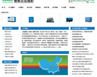 上海德耐尔空压机官方网站缩略图