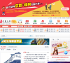登封在线缩略图