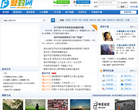 登封网缩略图