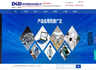 惠州市登高达电业缩略图