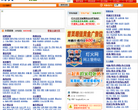 灯火网缩略图