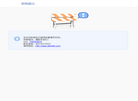 登烈小程序saas模板中心.海量免费小程序模板.高端智能线上自助小程序免费生成服务平台缩略图