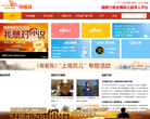 《等着我》 官网缩略图