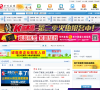 邓州在线缩略图