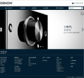 DENON中国官网缩略图