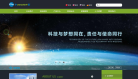 中轩生化缩略图