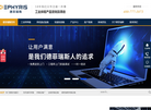 德菲瑞斯智能干燥设备缩略图